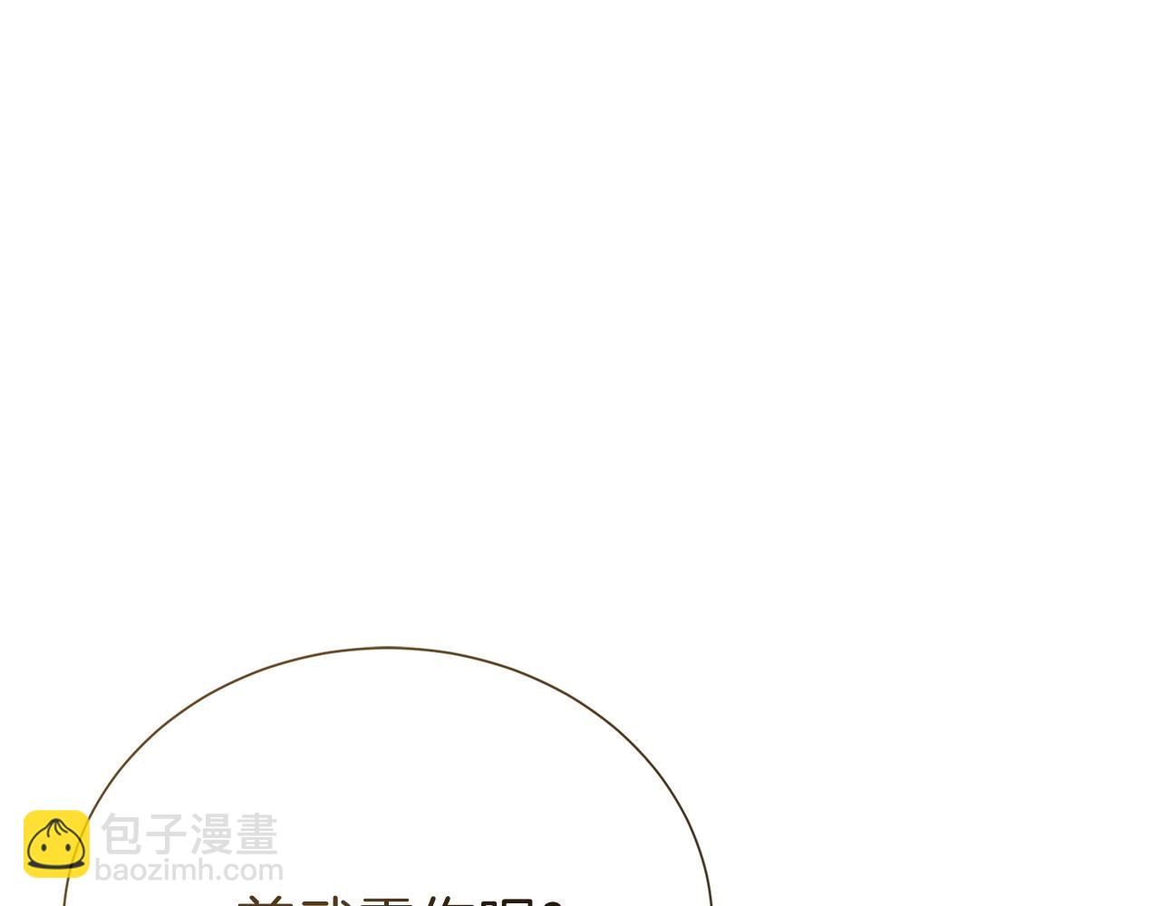 完结篇 想让他幸福70