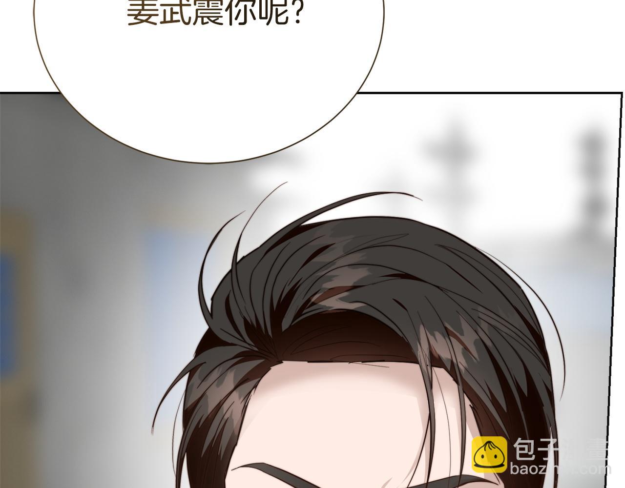 完结篇 想让他幸福71