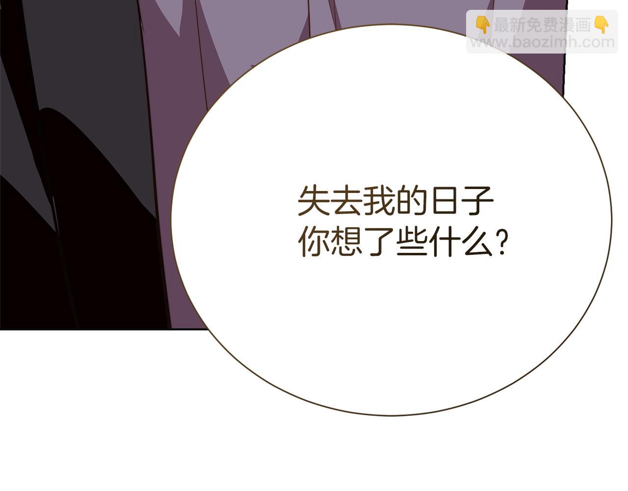 完结篇 想让他幸福74