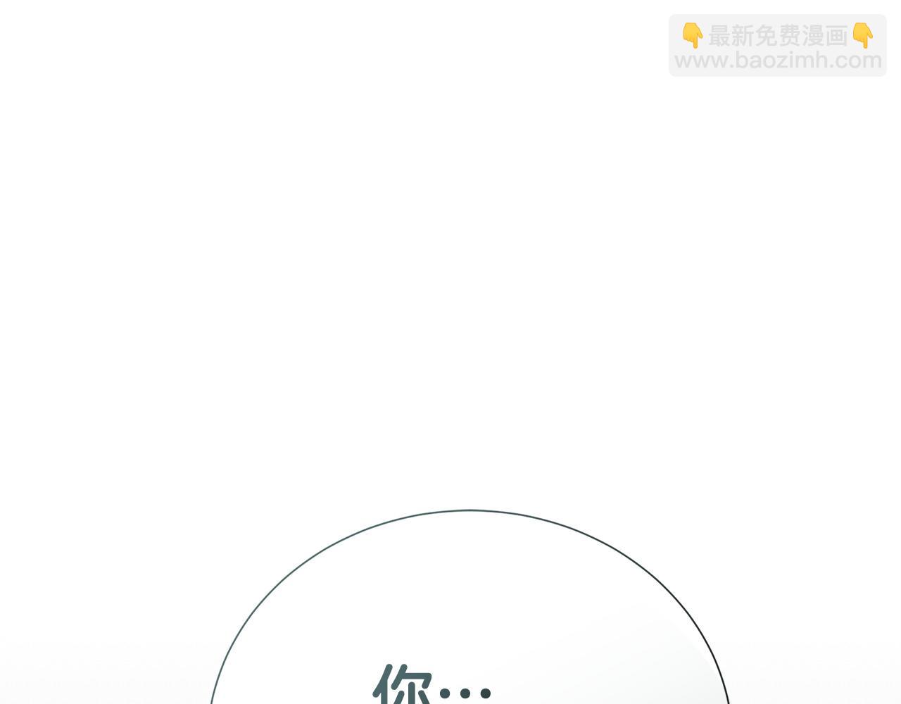 完结篇 想让他幸福75