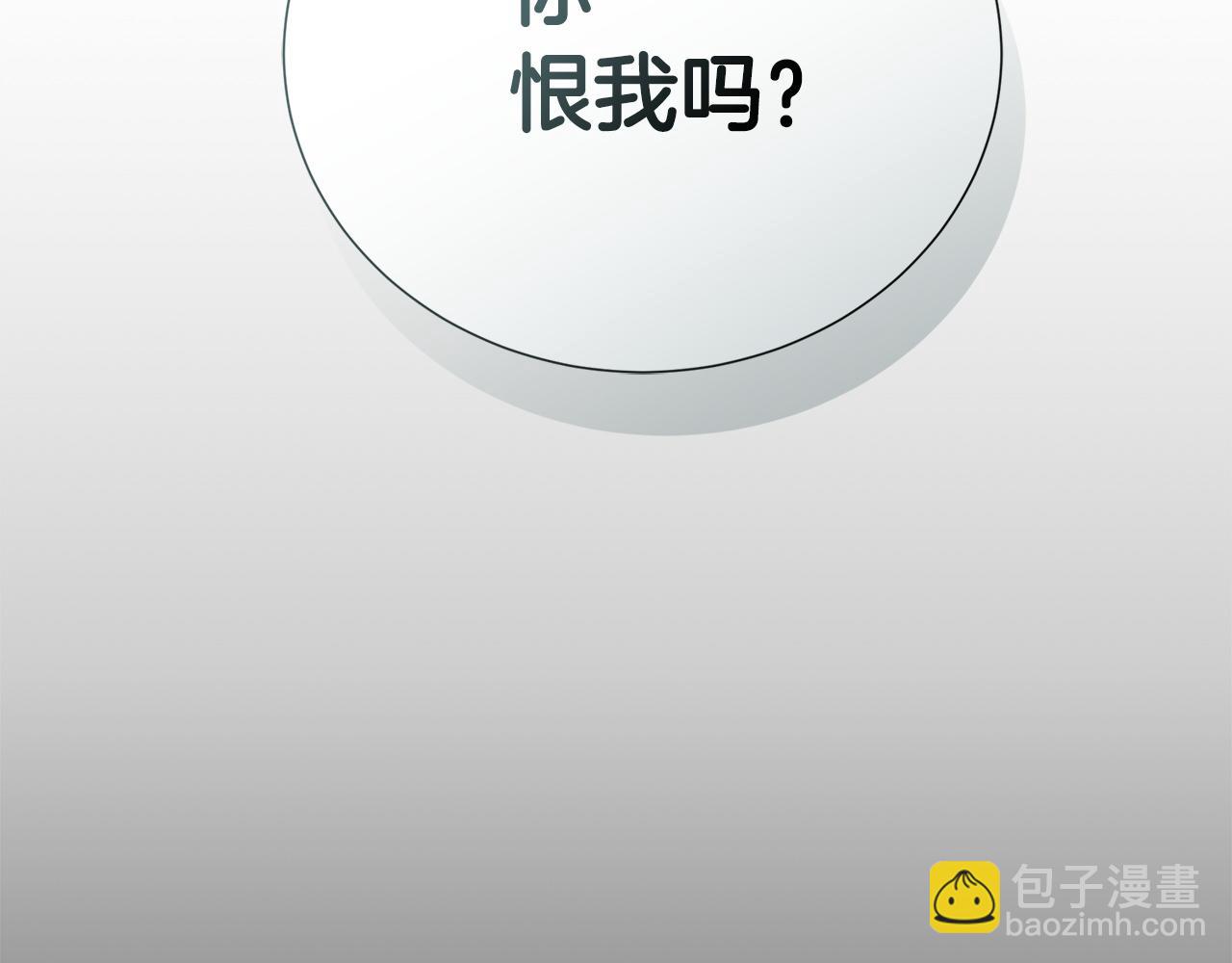 完结篇 想让他幸福76