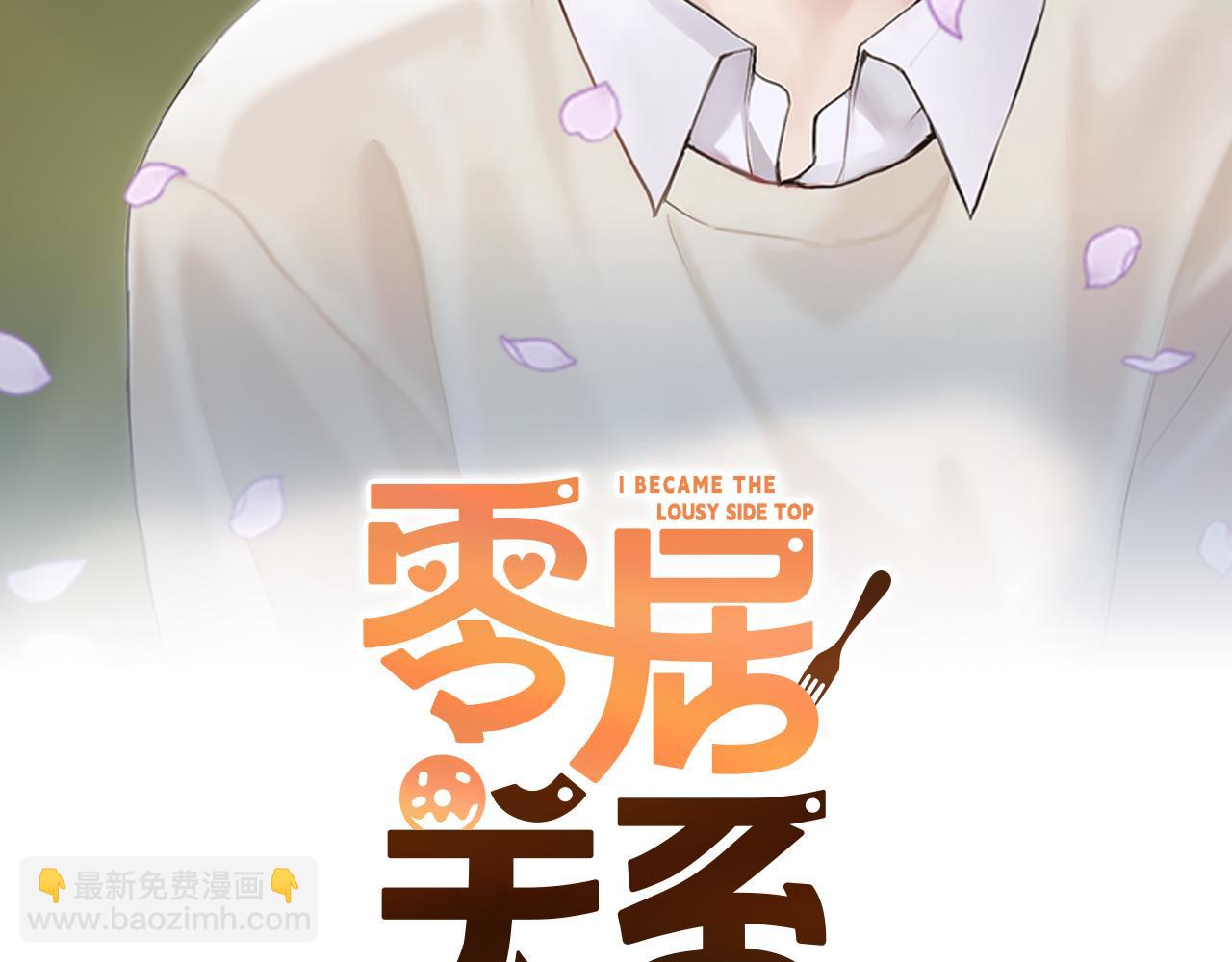完结篇 想让他幸福8