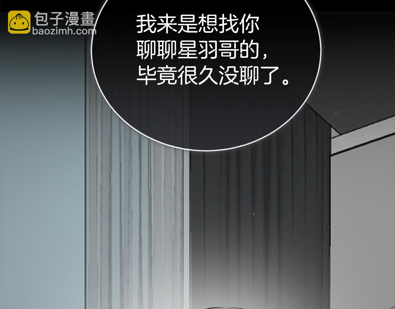 完结篇 想让他幸福85