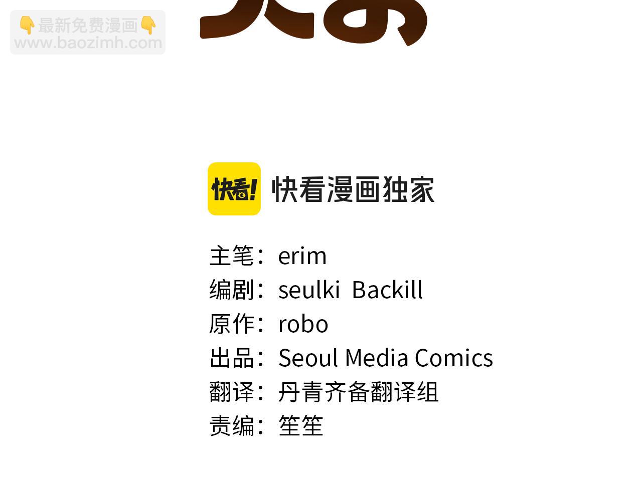 完结篇 想让他幸福9