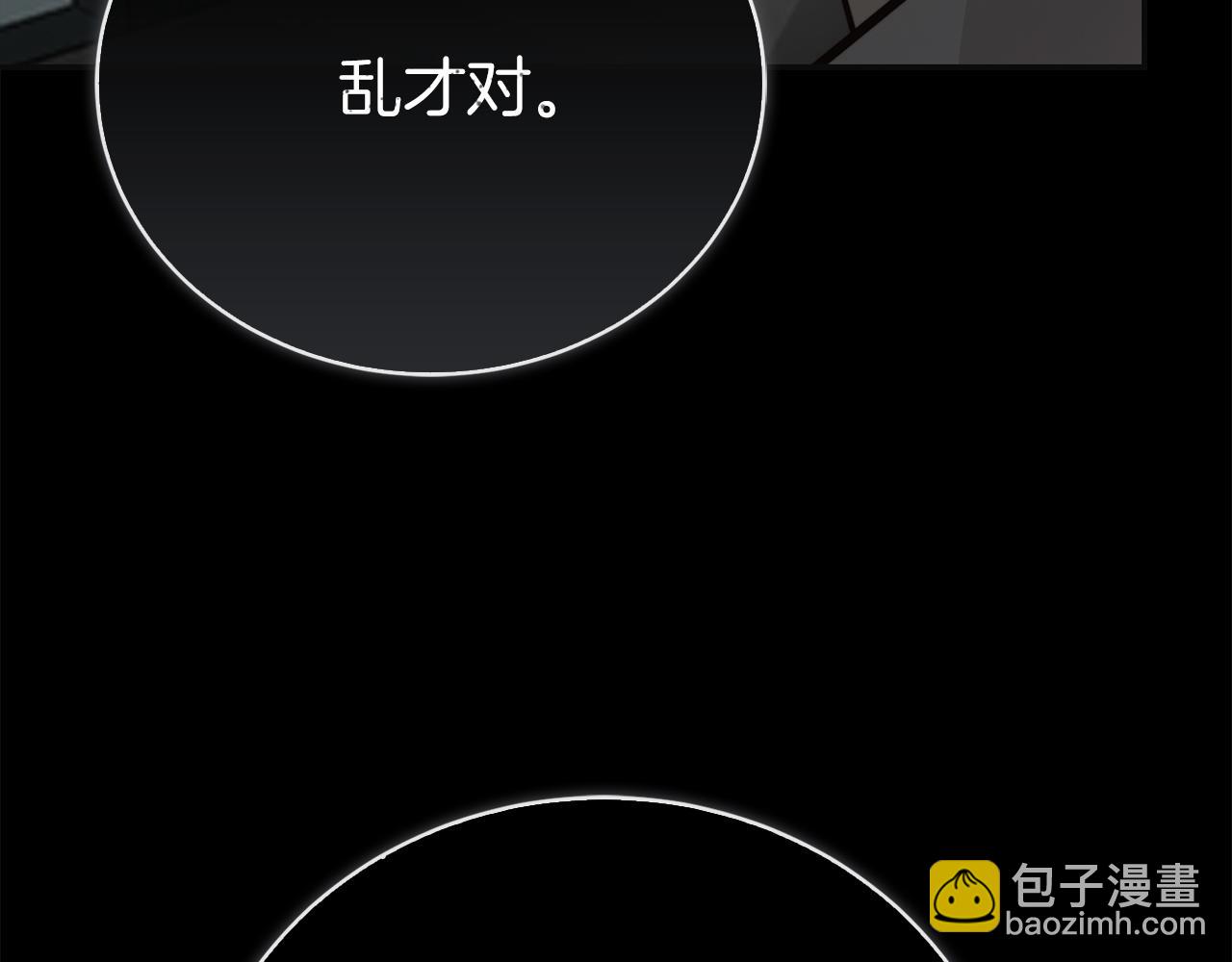 完结篇 想让他幸福93