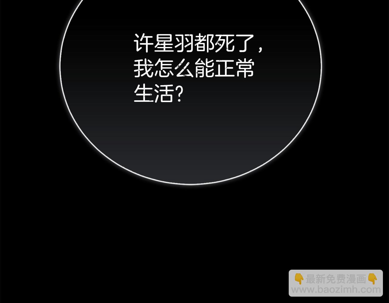 完结篇 想让他幸福94