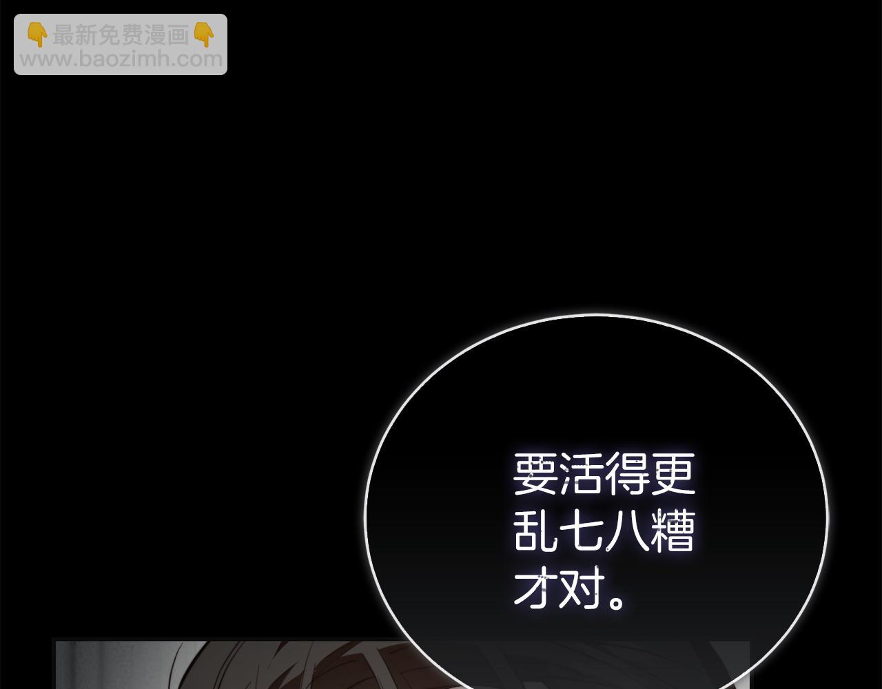 完结篇 想让他幸福95