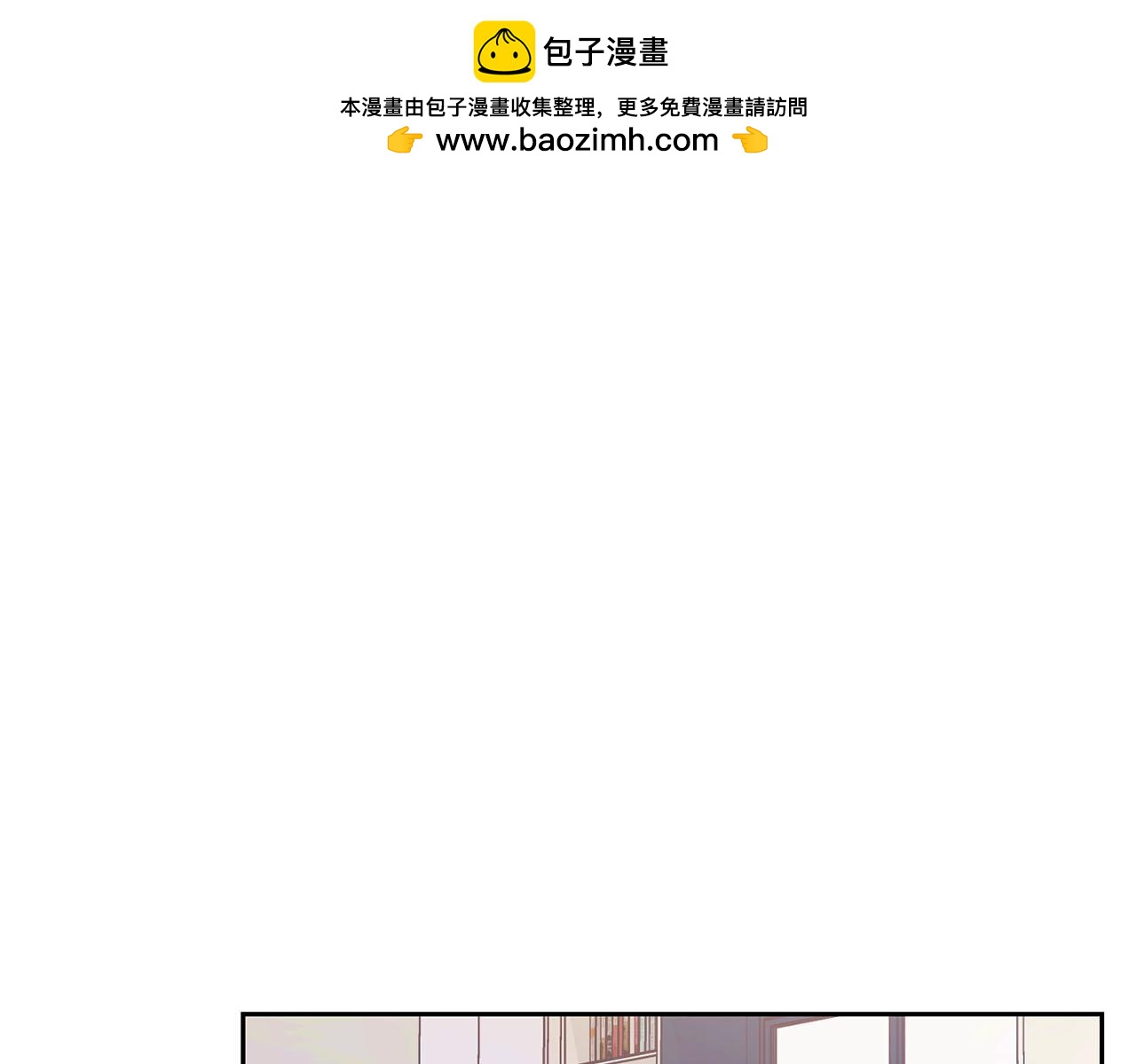 第7话 我该怎么面对他！0