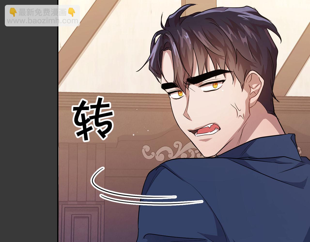 第7话 我该怎么面对他！100