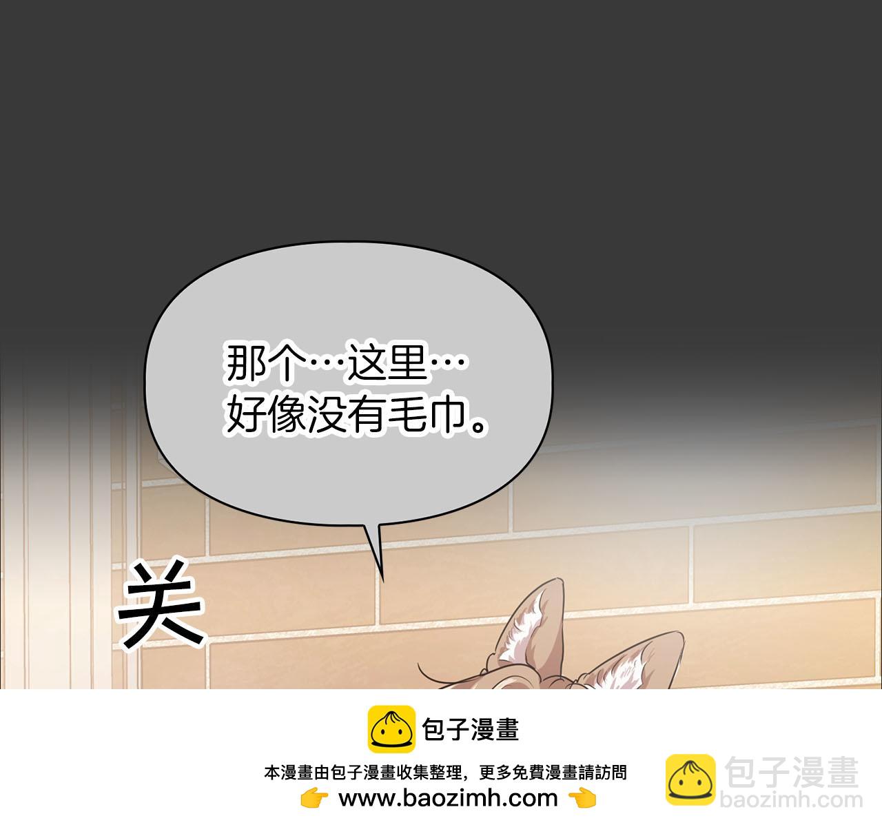 第7话 我该怎么面对他！107