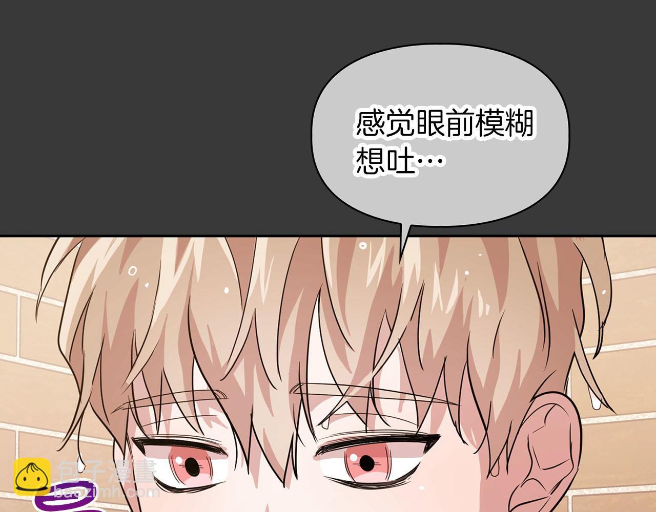 第7话 我该怎么面对他！117