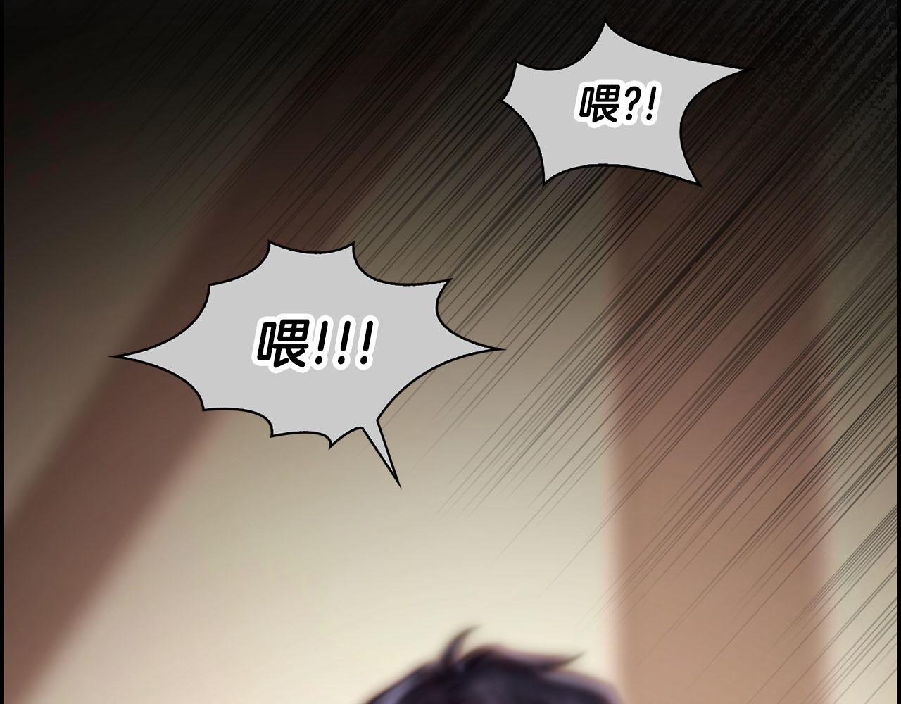 第7话 我该怎么面对他！123