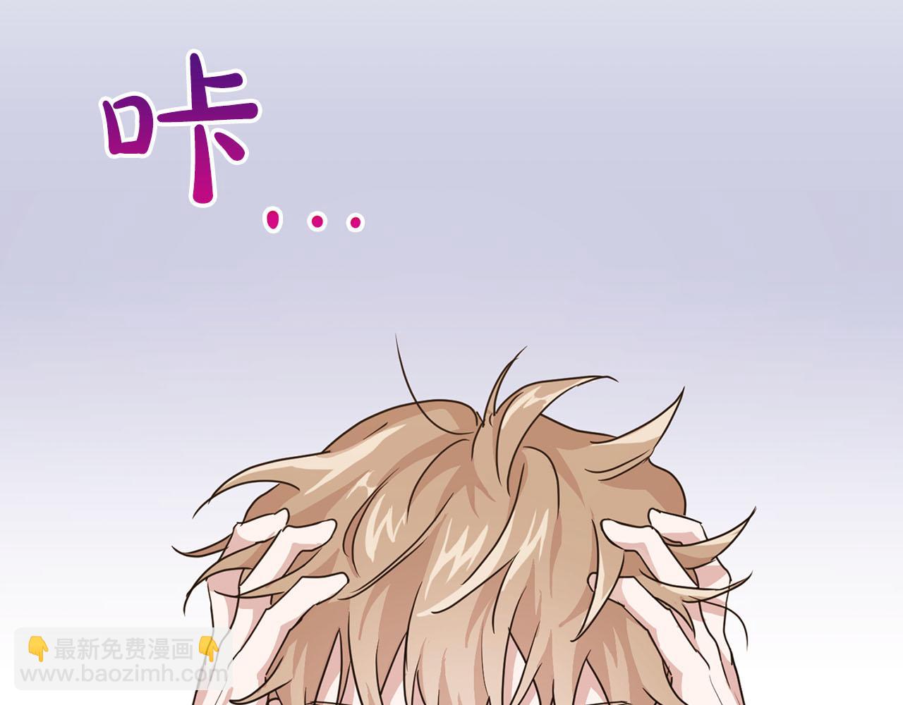 第7话 我该怎么面对他！127
