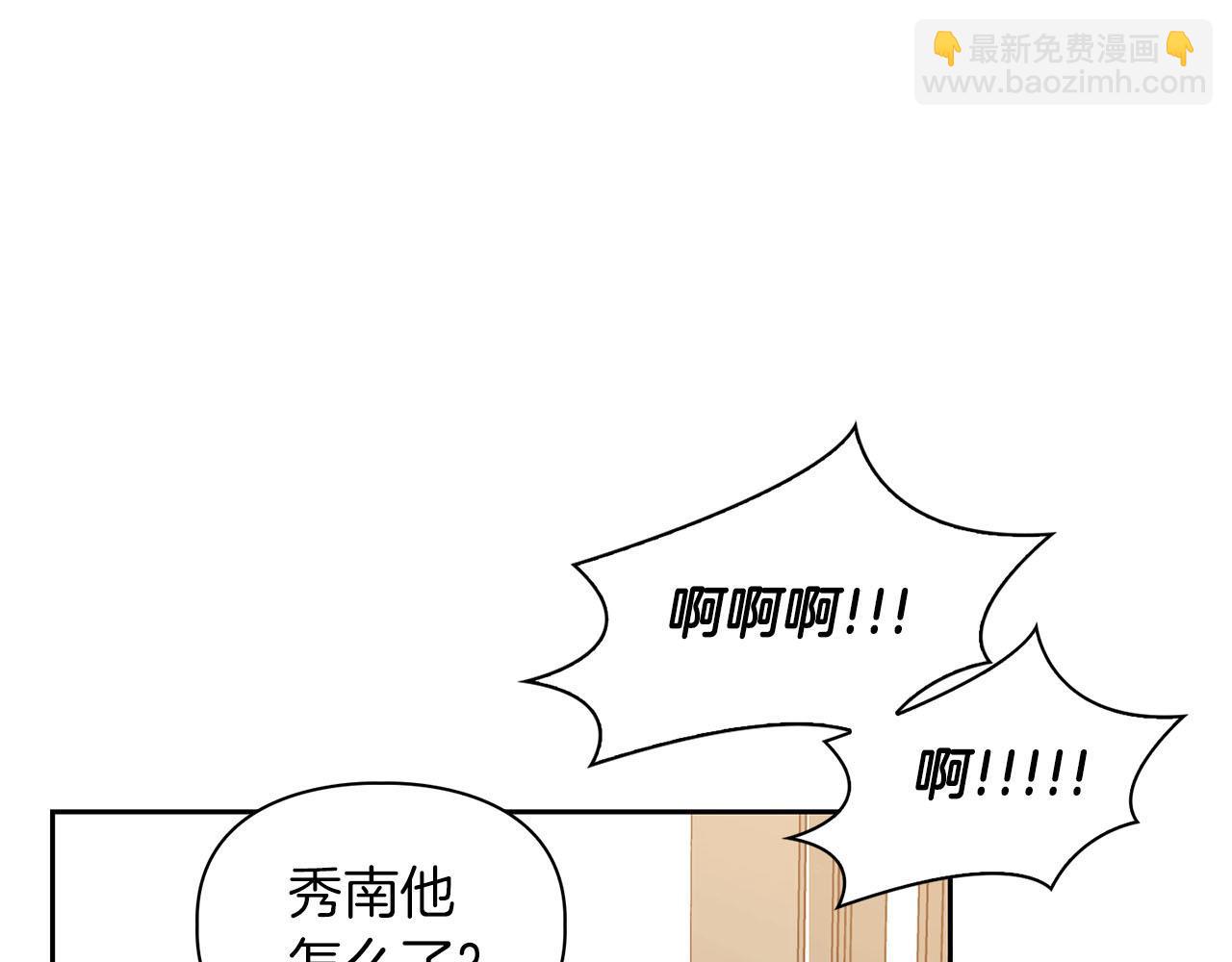 第7话 我该怎么面对他！131