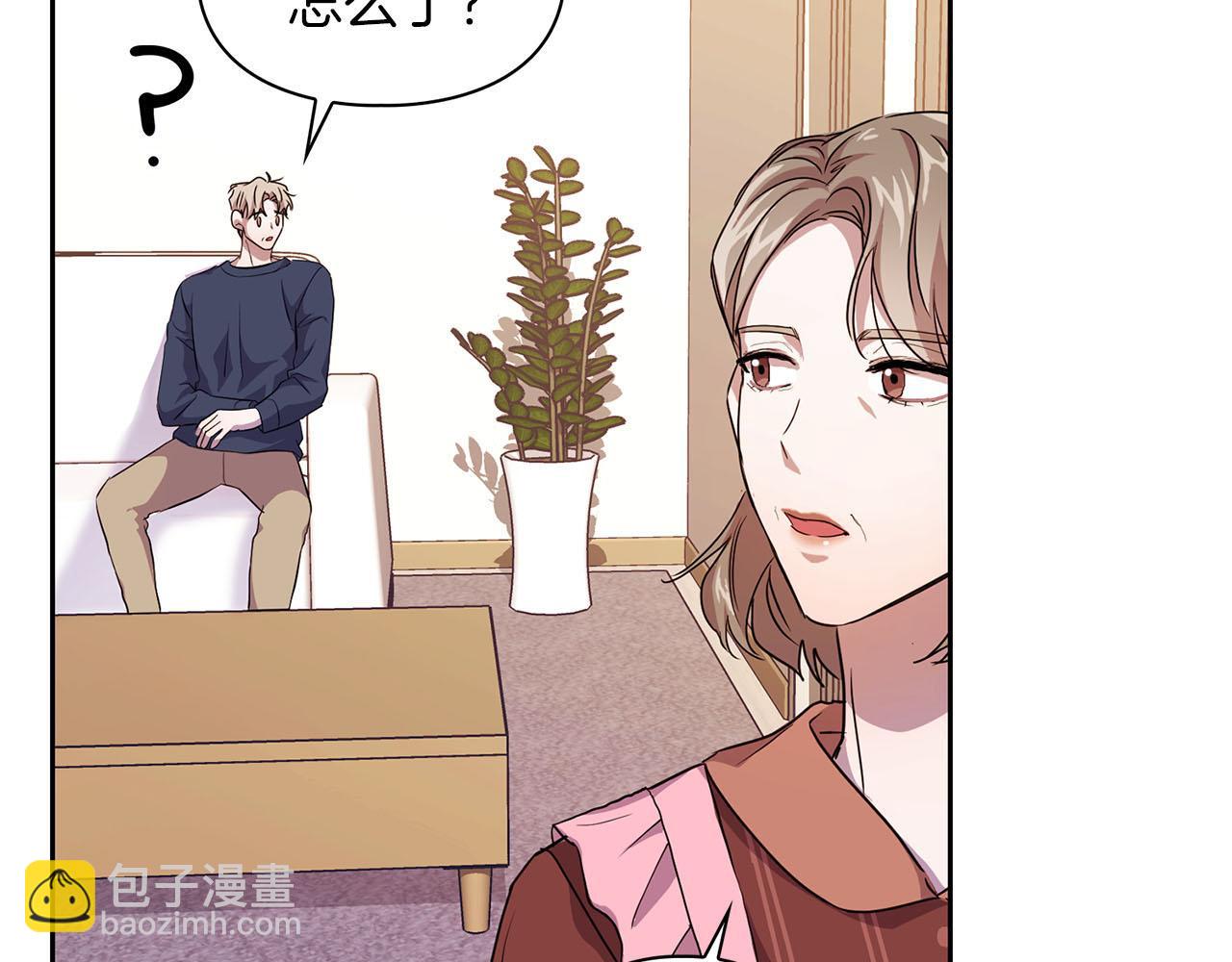 第7话 我该怎么面对他！132
