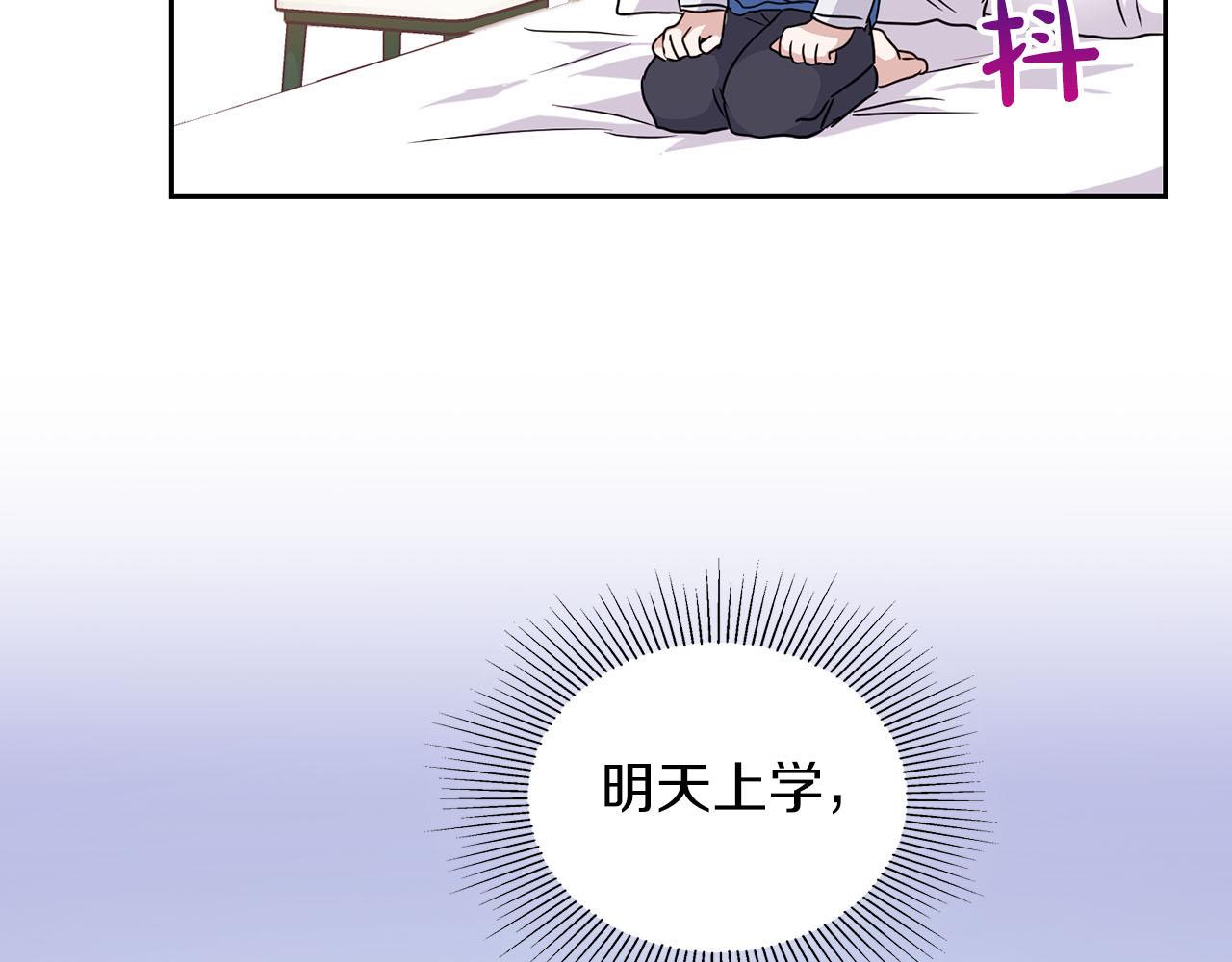 第7话 我该怎么面对他！135