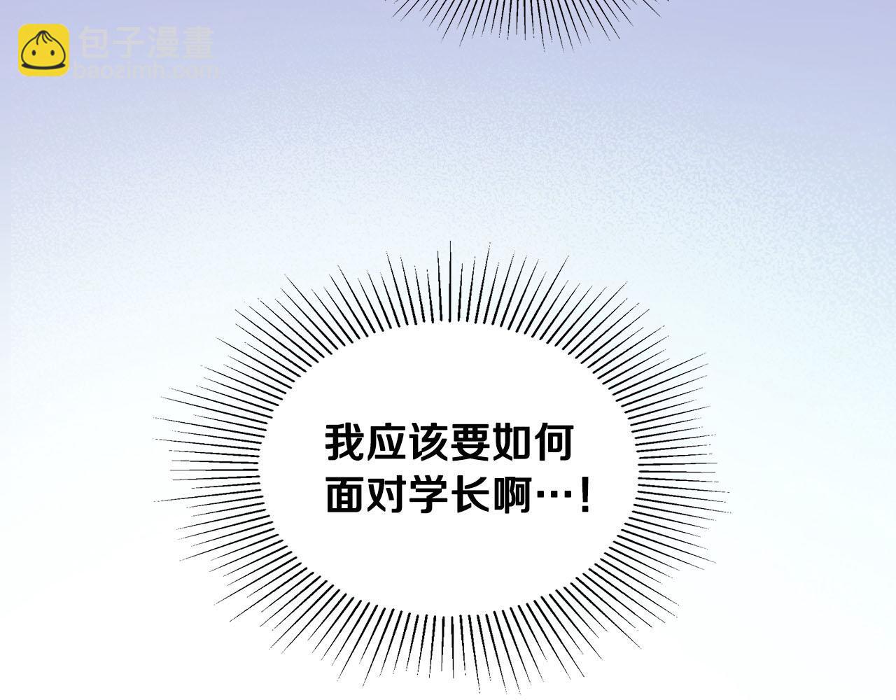 第7话 我该怎么面对他！136