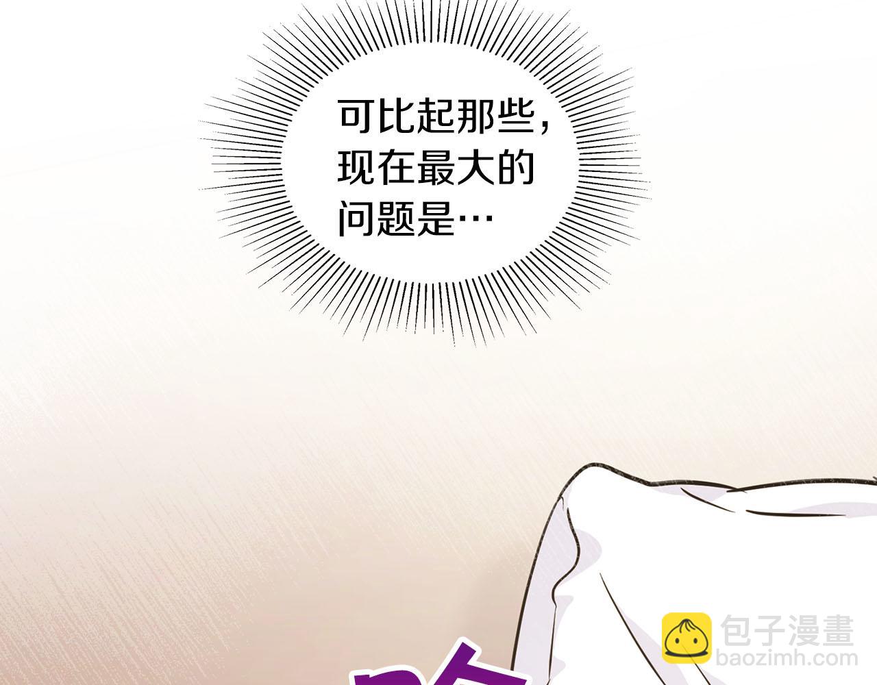 第7话 我该怎么面对他！14