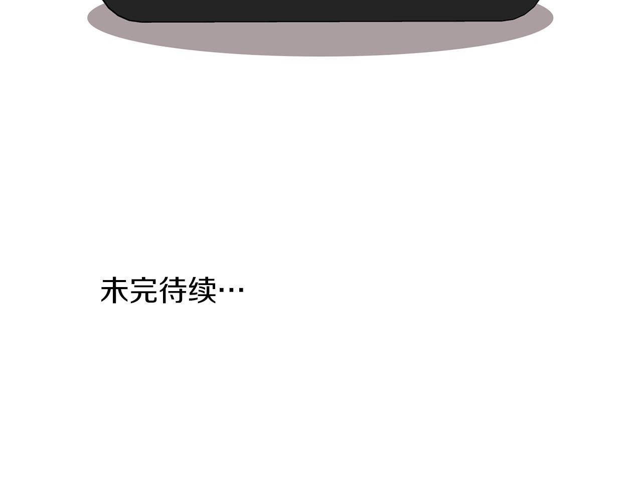 第7话 我该怎么面对他！142