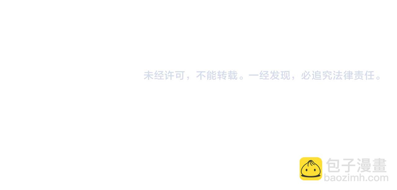 第7话 我该怎么面对他！143