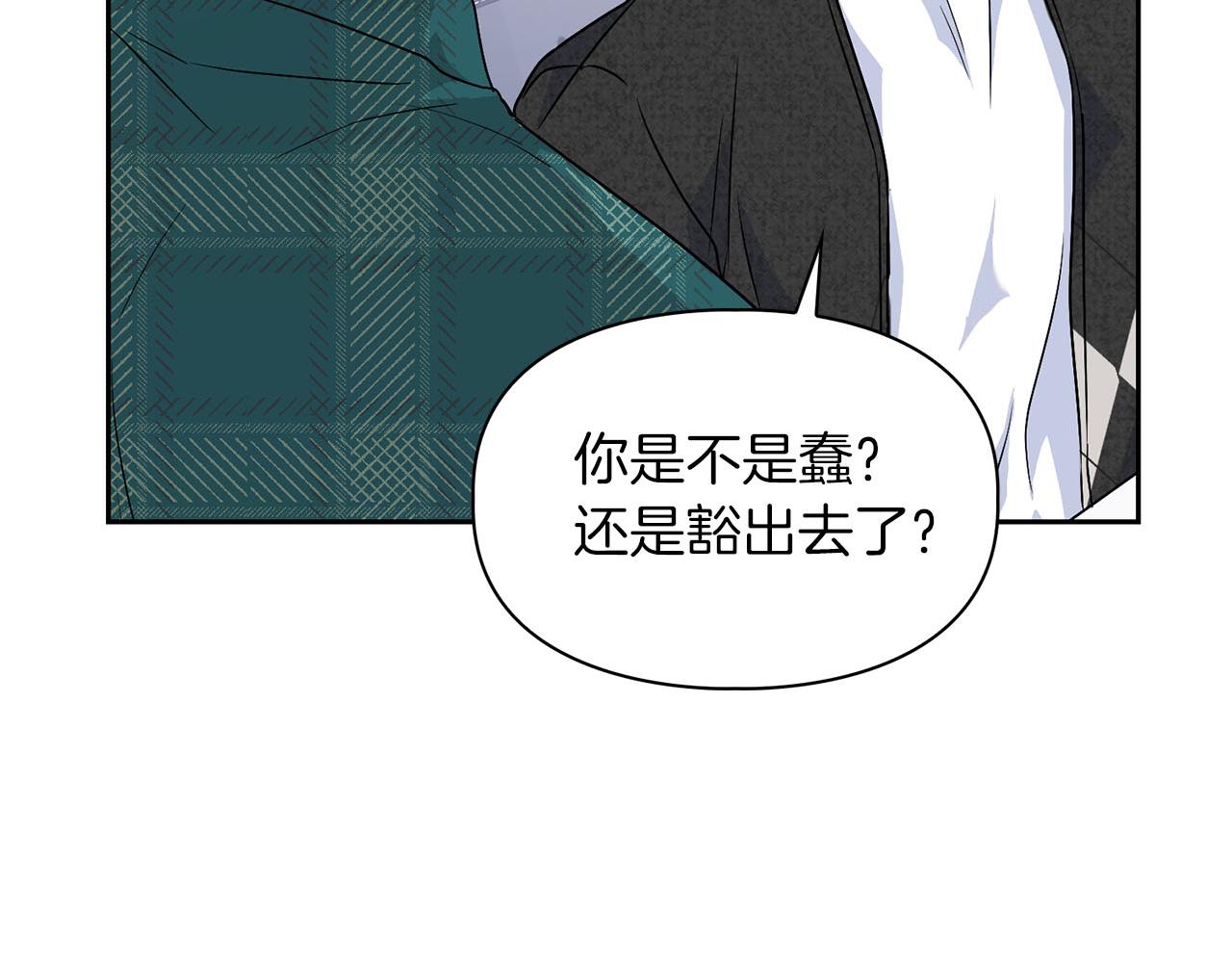 第7话 我该怎么面对他！146