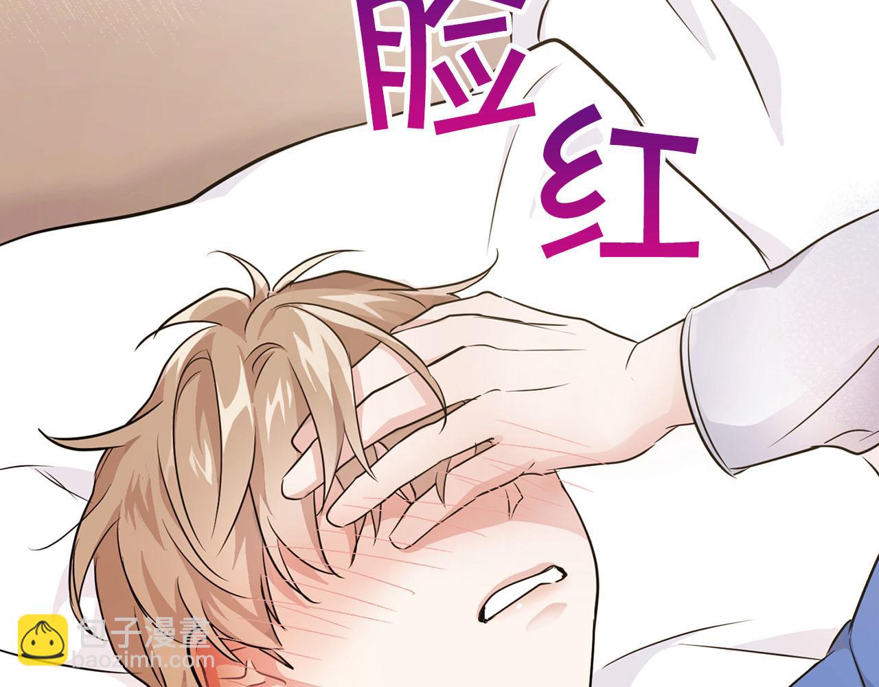 第7话 我该怎么面对他！15