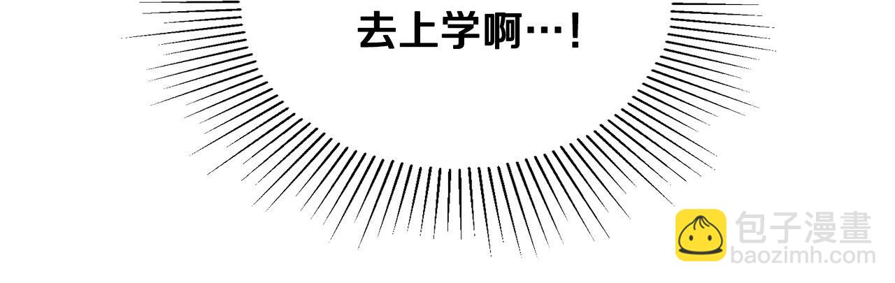 第7话 我该怎么面对他！17
