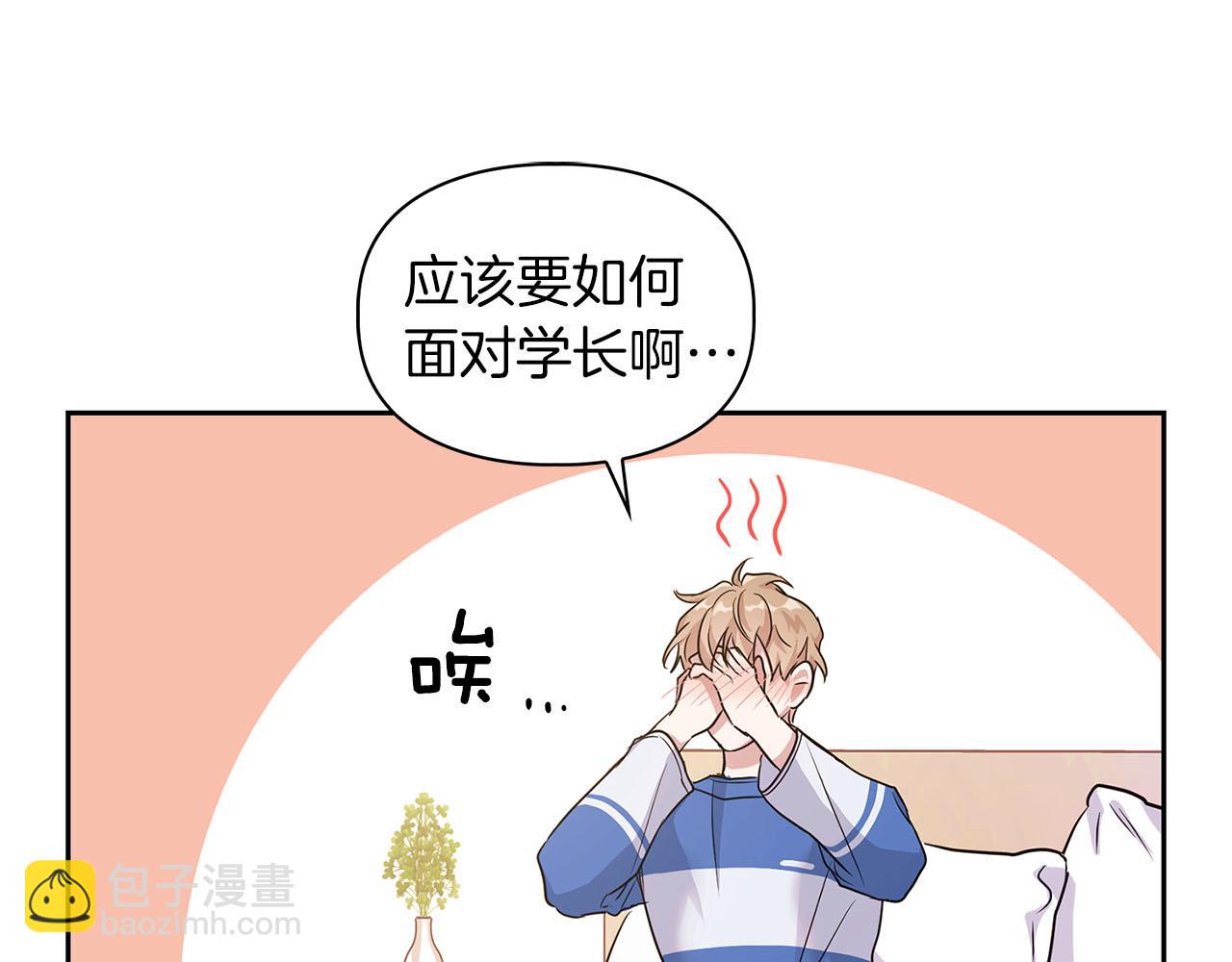 第7话 我该怎么面对他！18