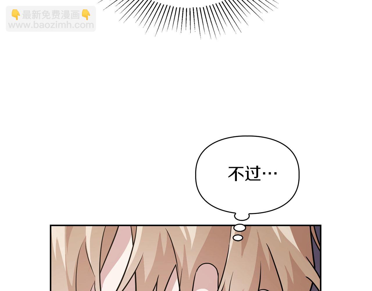 第7话 我该怎么面对他！22