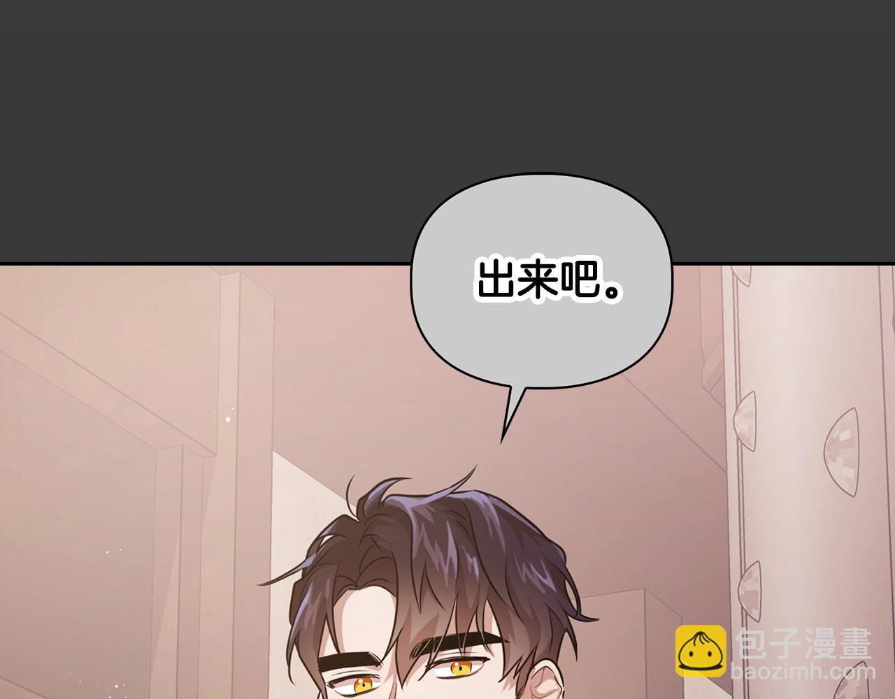 第7话 我该怎么面对他！26
