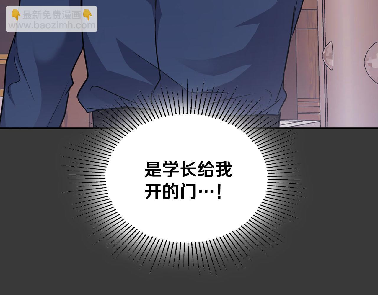 第7话 我该怎么面对他！28