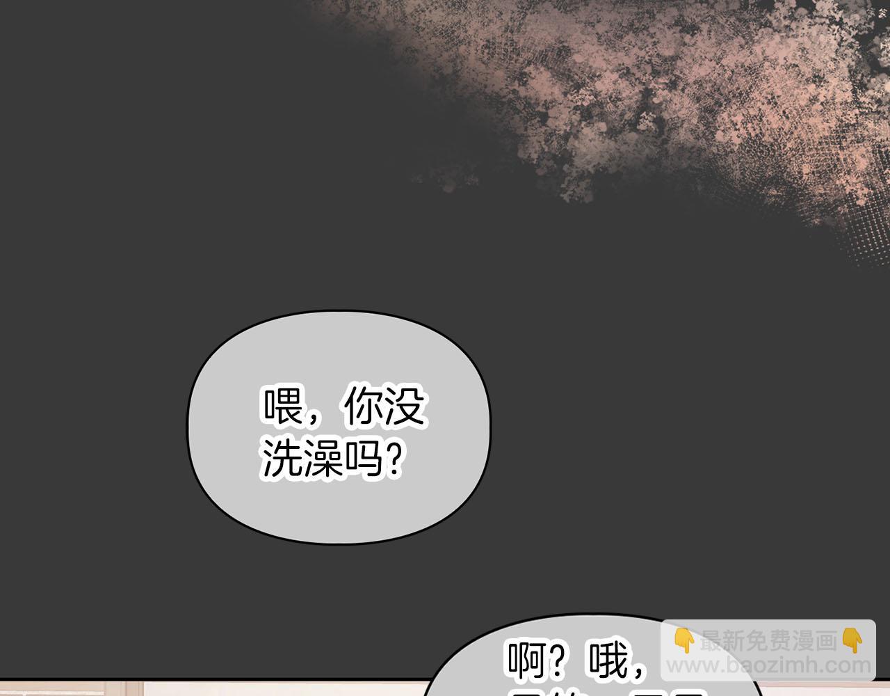 第7话 我该怎么面对他！31