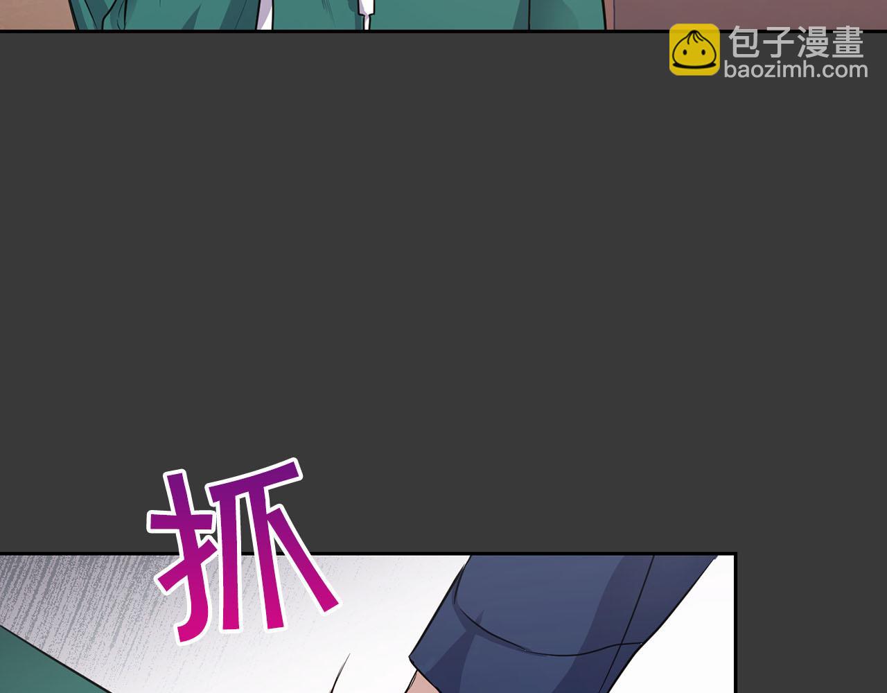 第7话 我该怎么面对他！33