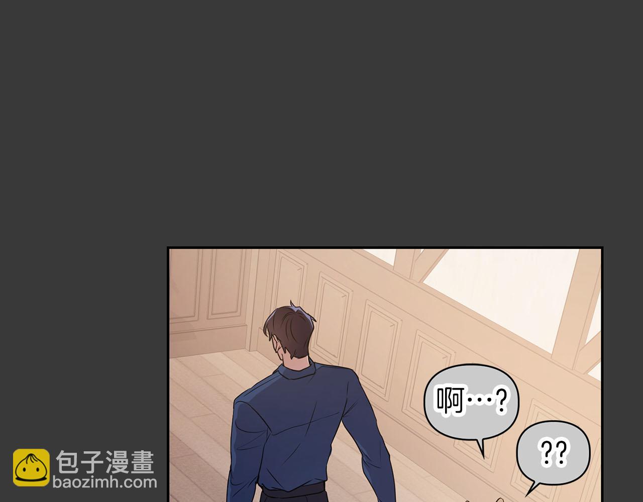 第7话 我该怎么面对他！36