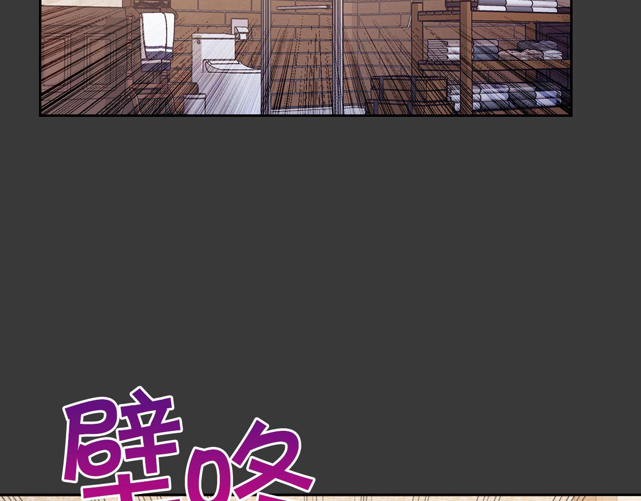 第7话 我该怎么面对他！39