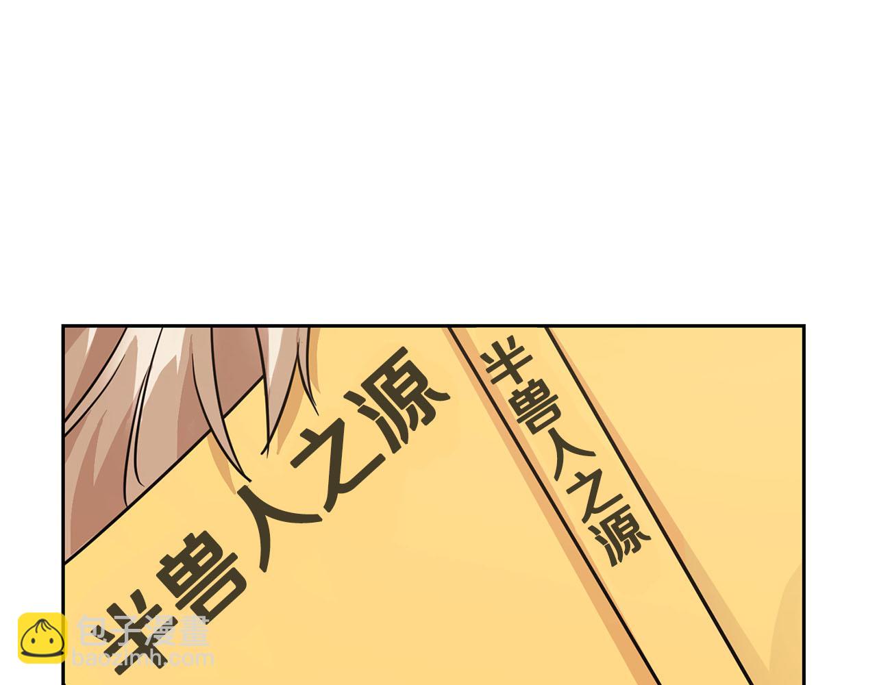 第7话 我该怎么面对他！4