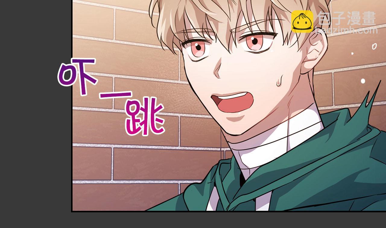 第7话 我该怎么面对他！45