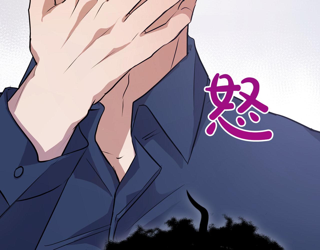 第7话 我该怎么面对他！48