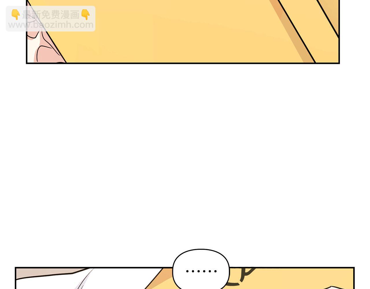第7话 我该怎么面对他！5