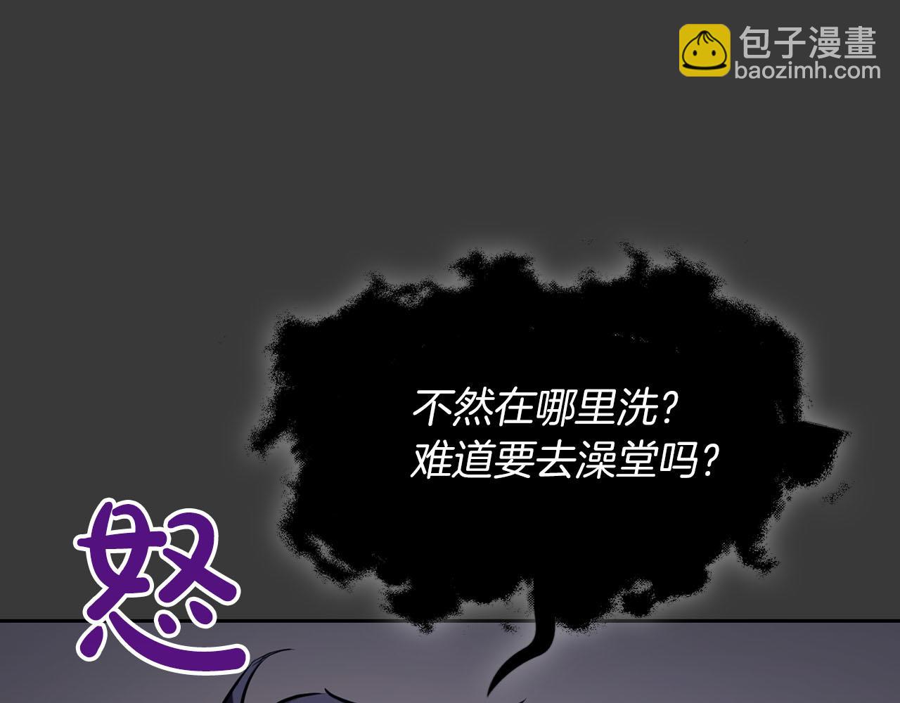 第7话 我该怎么面对他！50