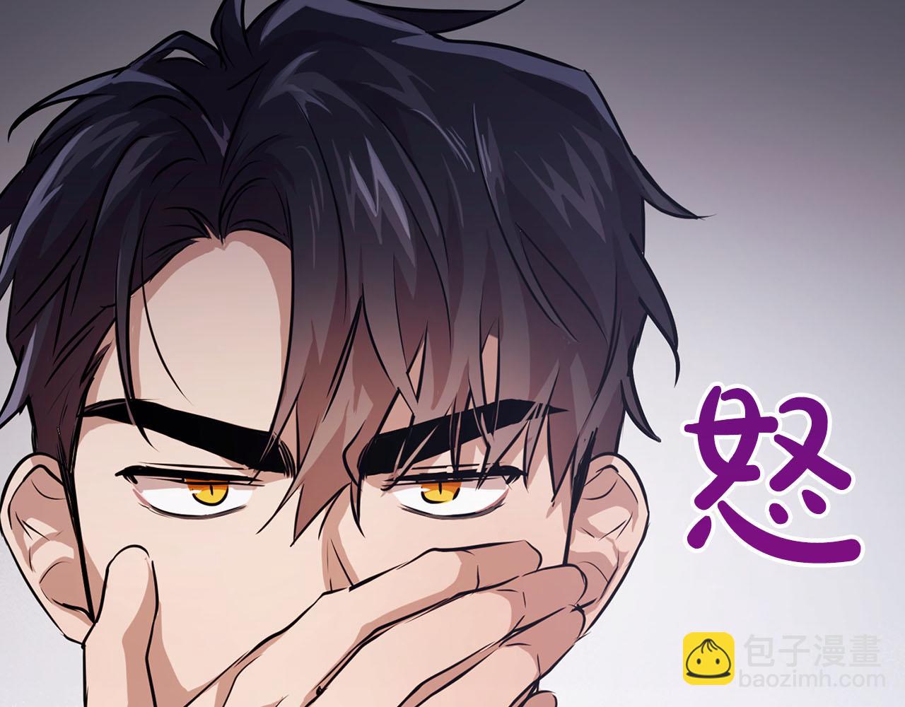 第7话 我该怎么面对他！51