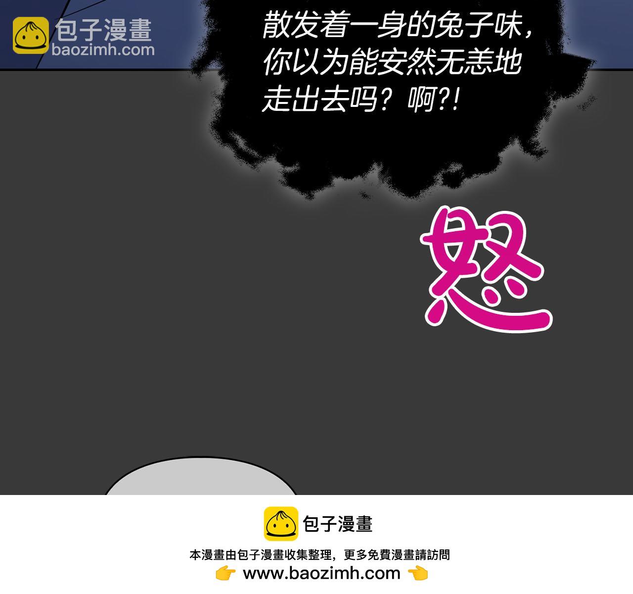 第7话 我该怎么面对他！53