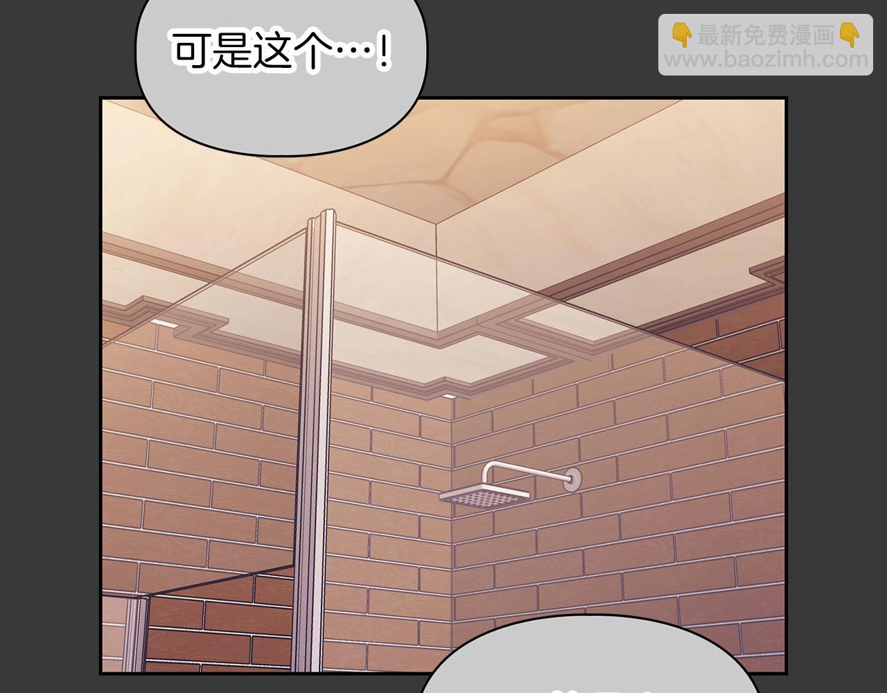 第7话 我该怎么面对他！54