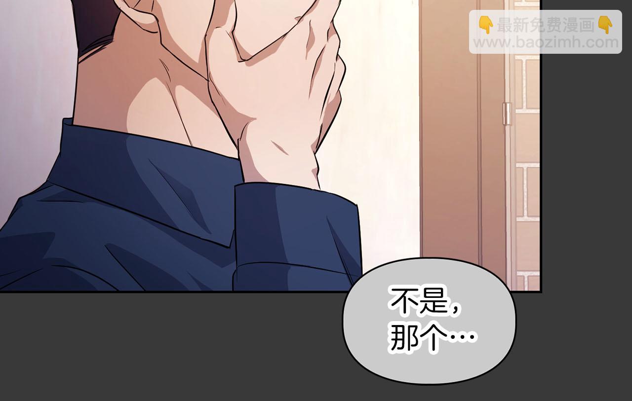 第7话 我该怎么面对他！58
