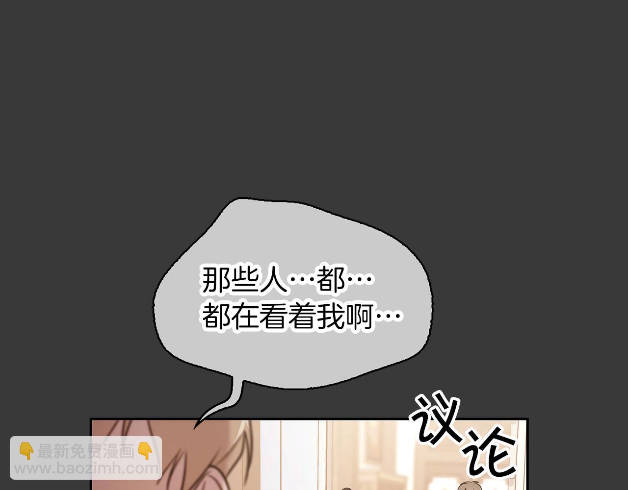 第7话 我该怎么面对他！59