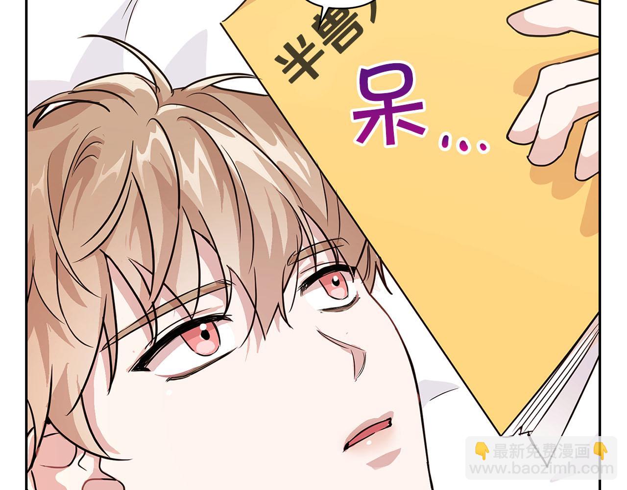 第7话 我该怎么面对他！6