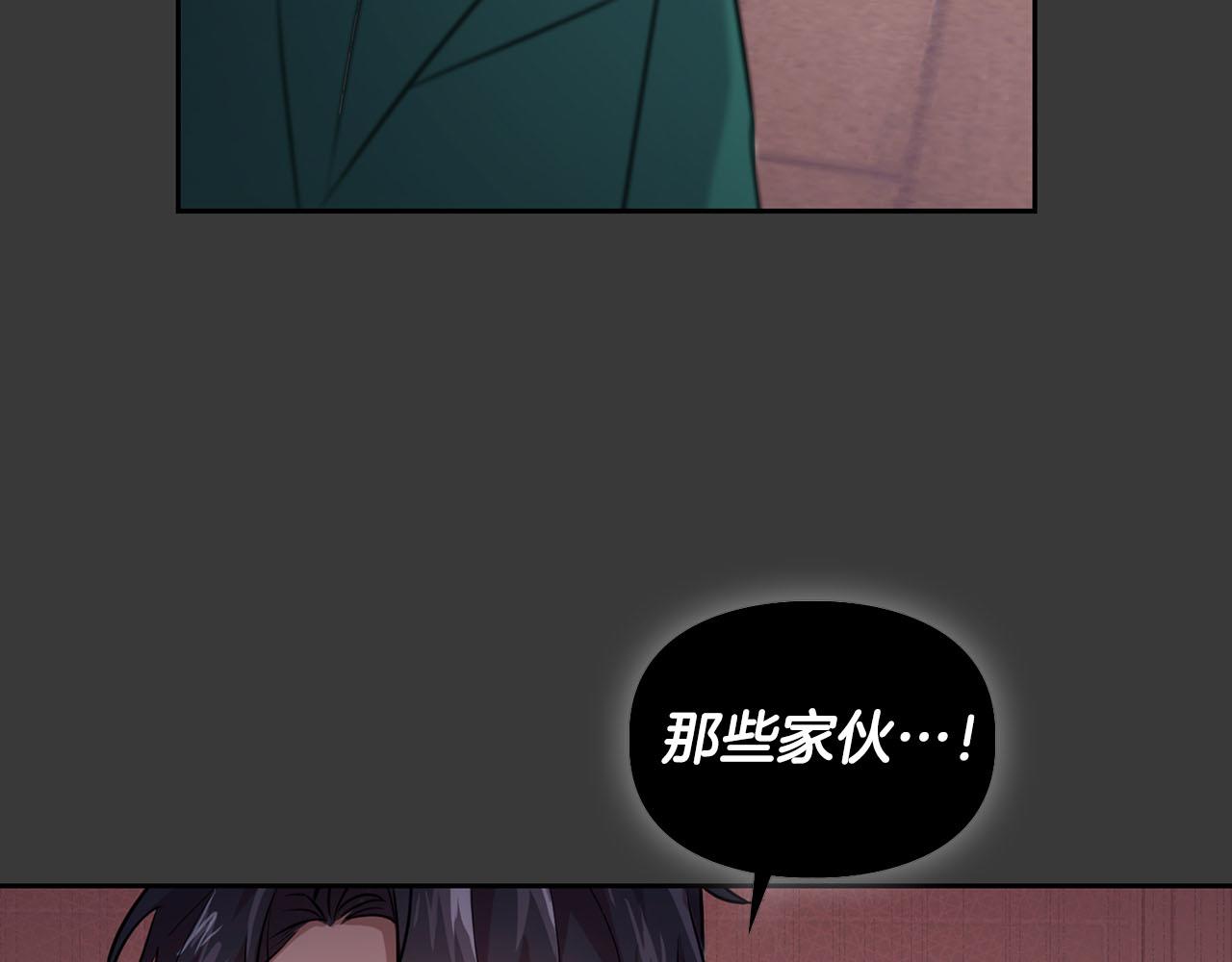 第7话 我该怎么面对他！61
