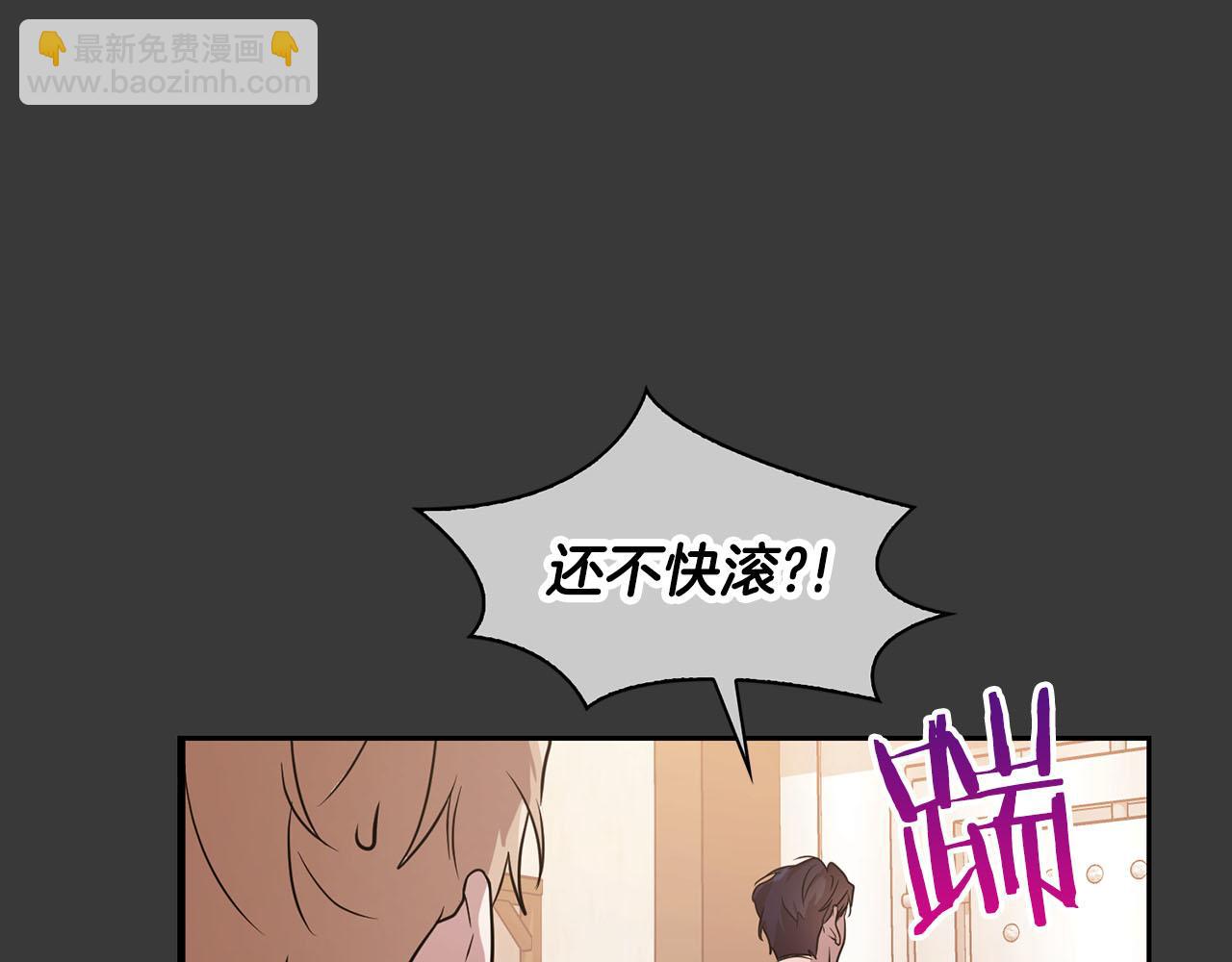 第7话 我该怎么面对他！63