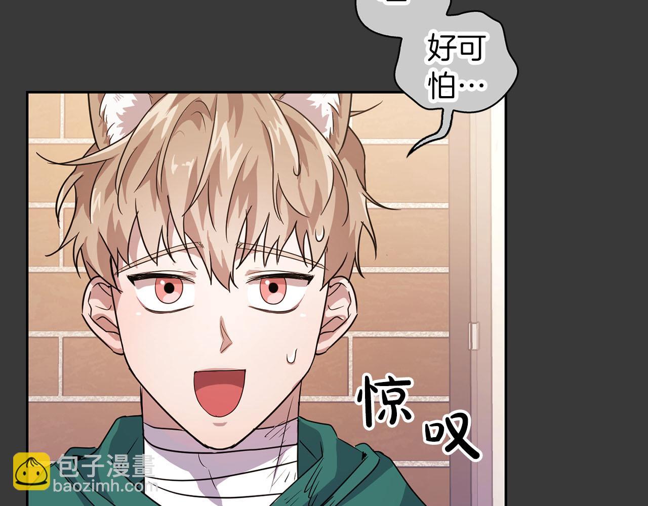 第7话 我该怎么面对他！65