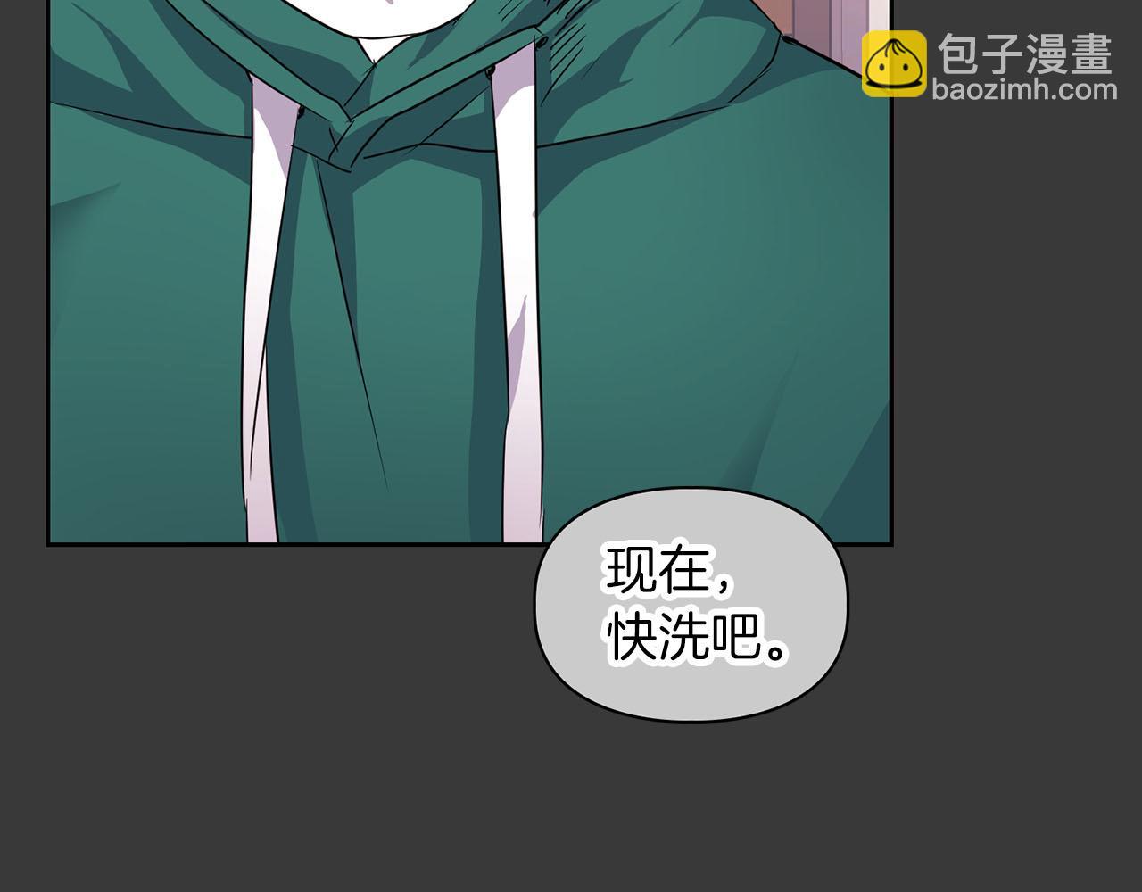第7话 我该怎么面对他！66